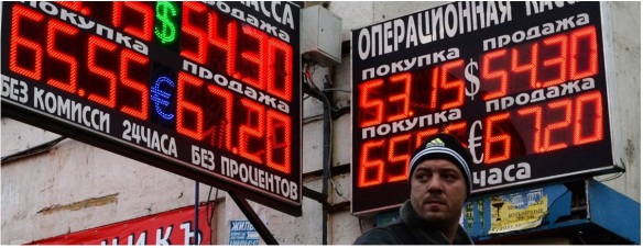 exchange rate sign in moscow